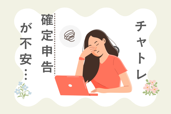 勉強する女性